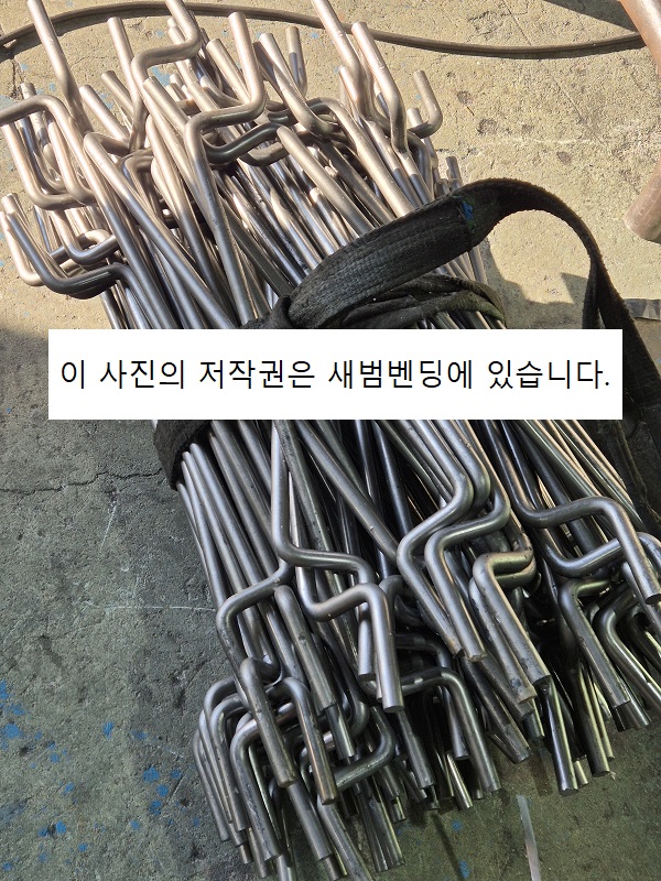 절곡밴딩.jpg