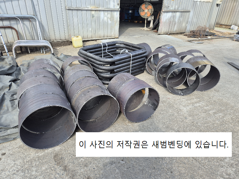 철판 로링.png