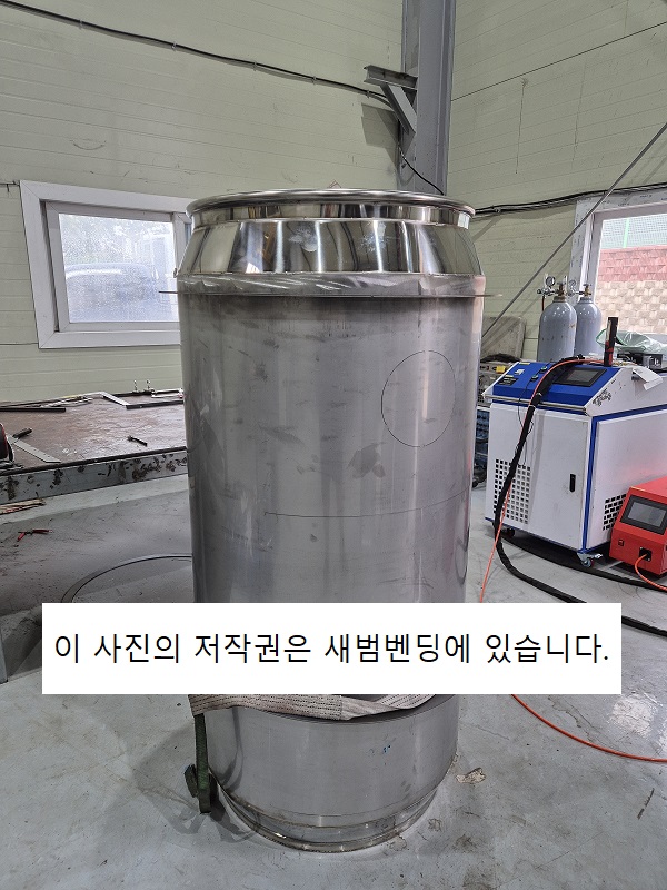 콜라 캔 몸체 제작.jpg