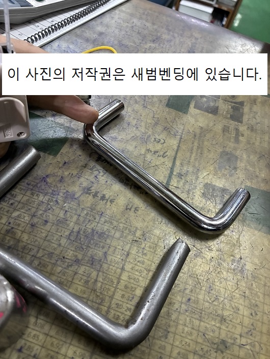10파이 환봉 절곡2.jpg