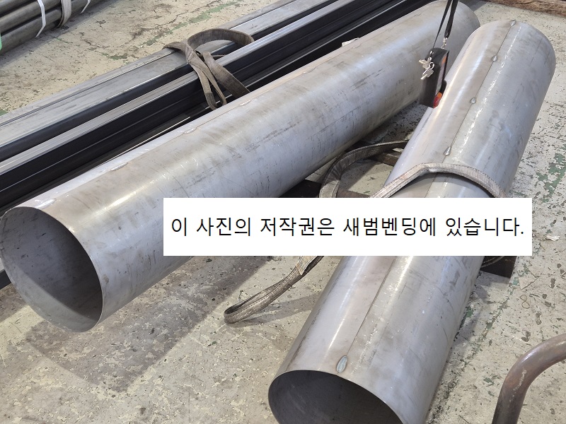 250파이 철판로링.jpg