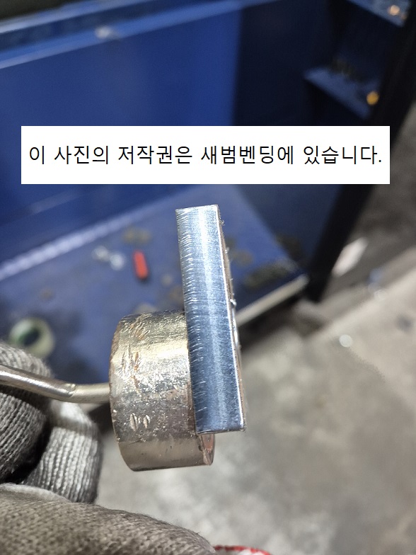 10티 철.jpg